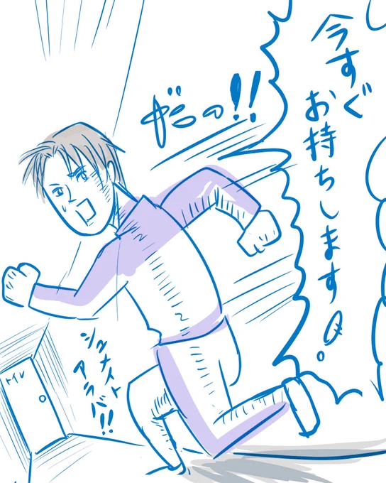腰を痛めたから湿布を貼って大人しくしているけどトイレに行きたい。でも動きたくないからトイレの方が来て欲しい、なーんちゃっ…あっ!ちょっ待っ…! 