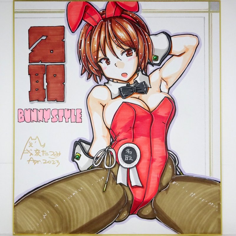 4/2 佐世保出品予定の色紙その9 