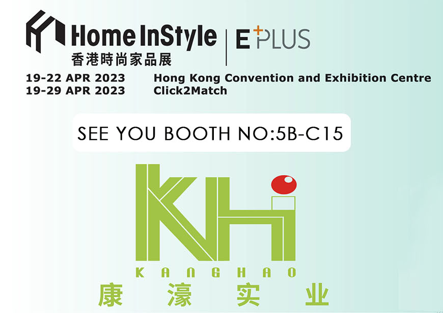 Welcome face to face talking in April
Booth Number : 5B-C15
Hong Kong Home Instyle 
19-22 APR 2023 
Hong Kong Convention and Exhibition Centre
We are delighted to invite you to meet us at the HKTDC Hong Kong Home instyle 
Kang Hao Team
#ecofriendlycup
