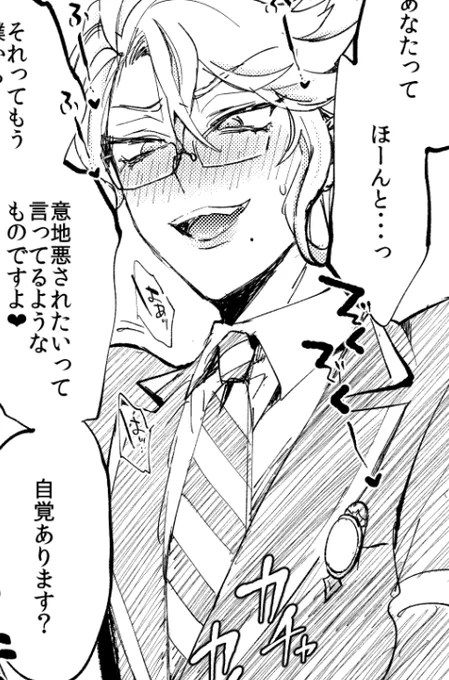 仕事漫画です興味ありましたら🙇>RT

トイレ漫画は今週中目標です🚻アンケート機能…お前……しぬのか? 