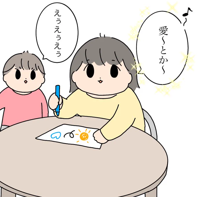 とても流暢に歌ってて吃驚した 