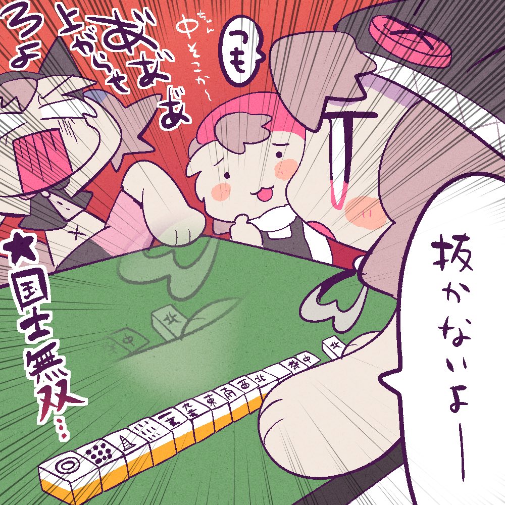 新品★今年色のグリーンロゴで皆を引立て役Bにしちゃお‼️キラリーン眩しいぜっ‼️ 2025年12月11日発行A｜新製品情報ポスター｜Nゲージ鉄道模型のグリーン