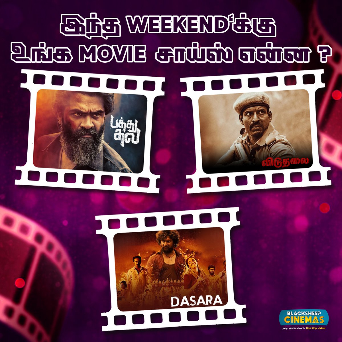 இந்த Weekend'க்கு உங்க Movie சாய்ஸ் என்ன ? . #PathuThala #ViduthalaiPart1 #dasara #blacksheepcinemas