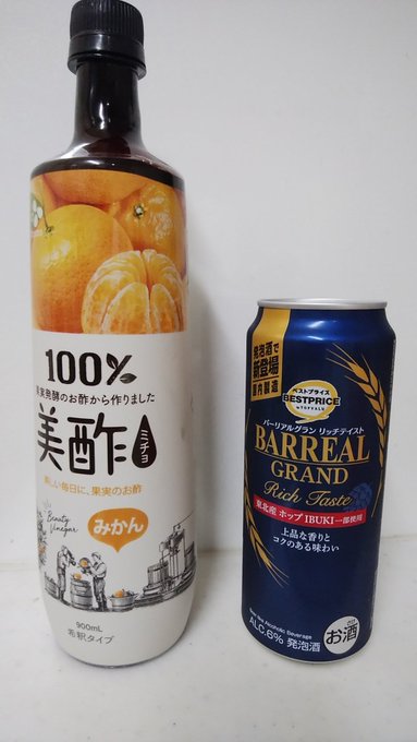 底値110円で買えてた発泡酒？がパッケージリニューアルとともに150円に。。 40円値上げだけど、まだまだ安いか😅みかん