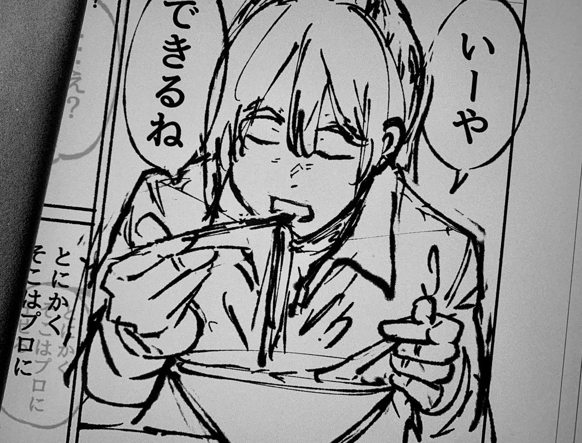 『やばいですぅ。とにかくやばいですぅ』と私が泣き言を言っては担当氏から『まず深呼吸を。どうどう』となだめられる日々が続いている。 