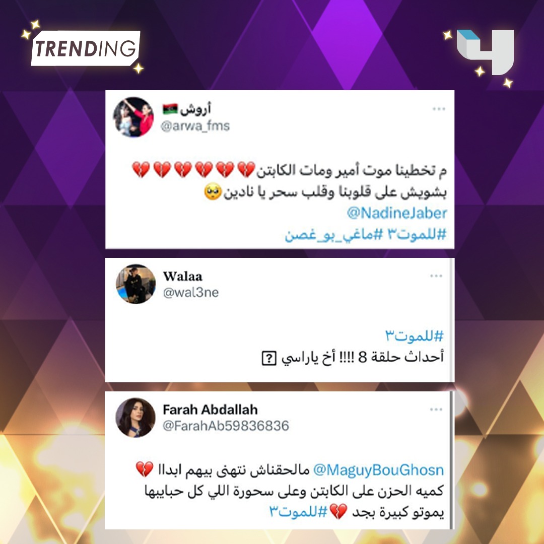 MBCTrending tweet media