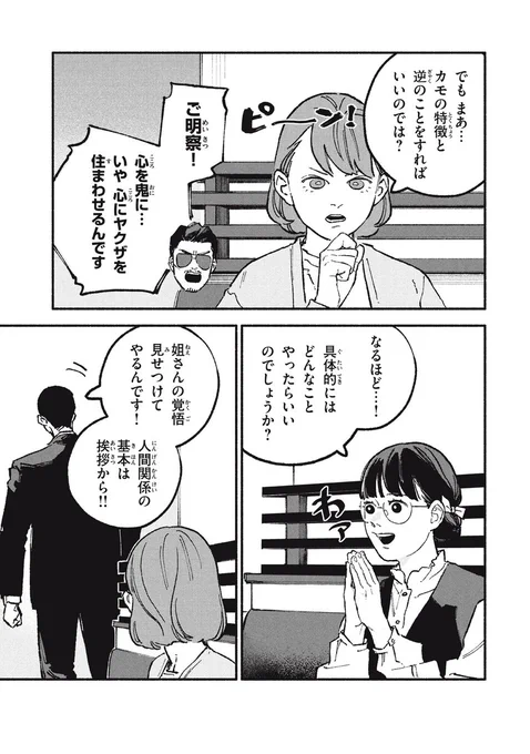 (2/2) 