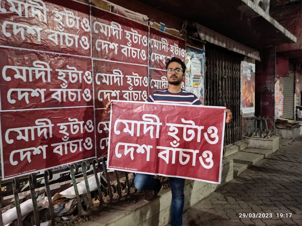 Ariful Rahaman tweet media