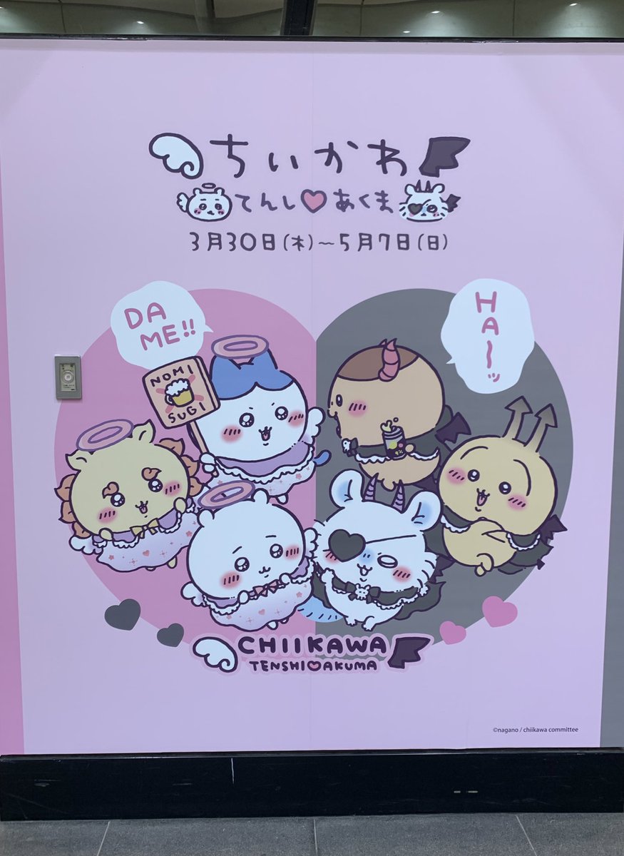 「かわいすぎるど 」|sara💙のイラスト