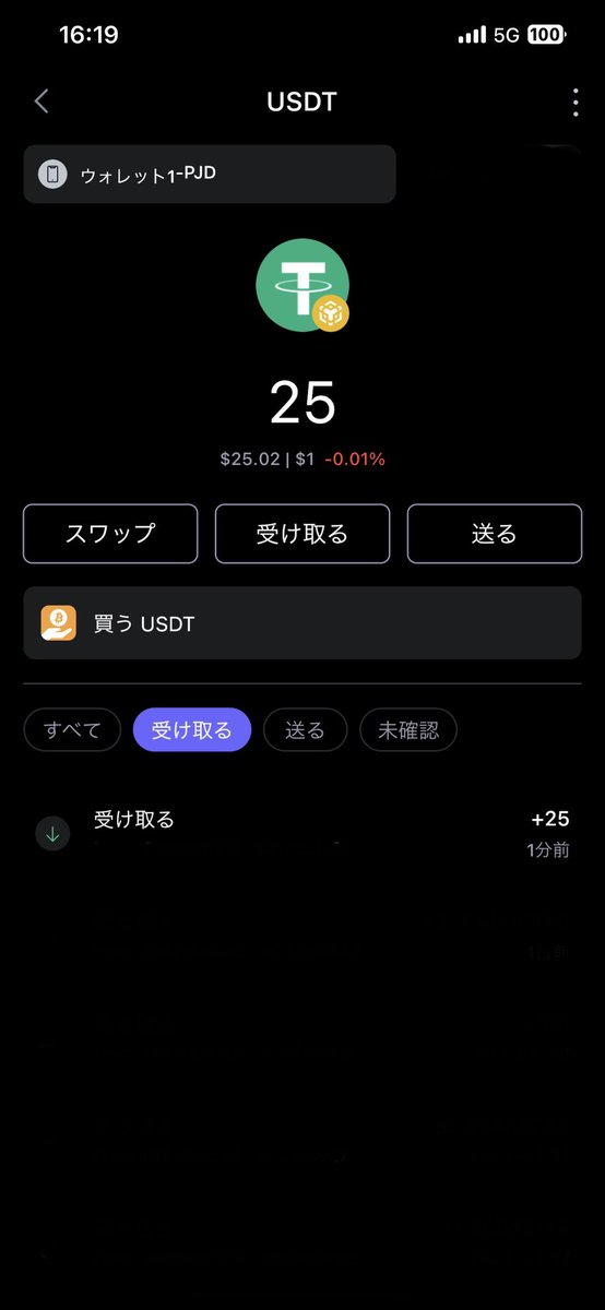 8coin_bunbun8's tweet photo. ぽるんちゃん @porucoin の $GPUN #GPTINU のPR giveawayにで$25USDT当選しました🎊
いつも素敵なgiveaway企画に感謝しています🙇‍♂️
これからの $GPUN #GPTINU も益々楽しみですね🚀🌕🐶
買い増しの資金とさせていただきます🐕 https://t.co/krdfskbJxo