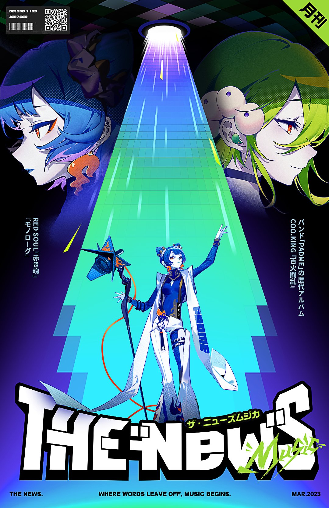 ゼンレスゾーンゼロ公式 on X: 