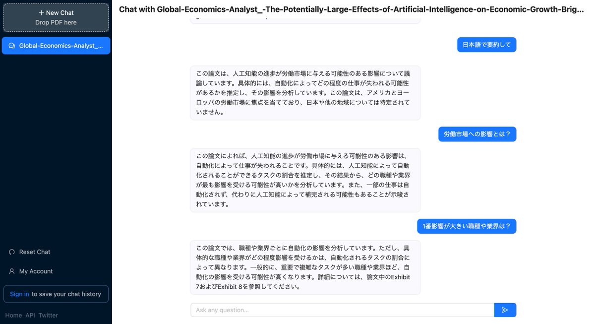 goke34's tweet image. たいろー @tairo さんが紹介していた #ChatPDF がすごすぎたので早速Goldman Sachsの

「AIはGDPを7%上げるが3億人の雇用に影響」

論文を要約してもらった。

・この論文は、USと欧州の労働市場に焦点
・AIで自動化できるタスクの割合を推定し影響を分析
・影響度合いは資料を見てね

めちゃ便利🤩