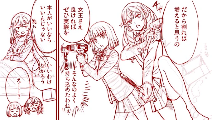 ノリノリな口囃子さんなら来月出る予定。 