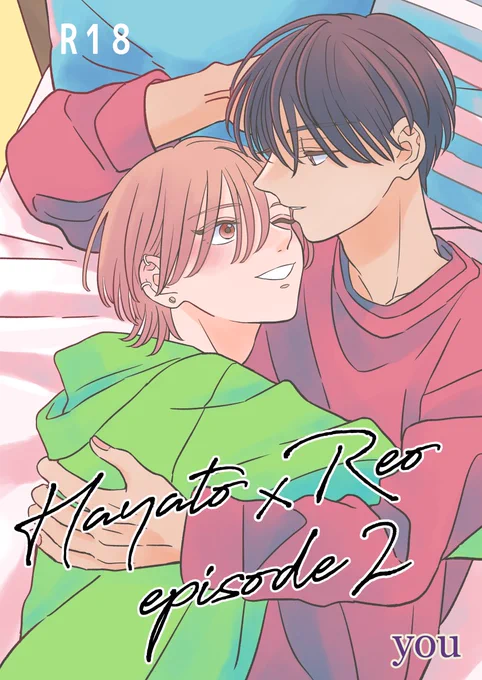 J庭53 新刊
幼馴染BL 隼人×レオ
エピソード集2冊目です!

SNSで公開した『嫉妬させたい!!』
新規漫画『隼人の機嫌が悪すぎる』収録。※R18
B5サイズ 54ページ

DL版も4月2日から販売します🌼

(1/5) #創作BL #J庭53 