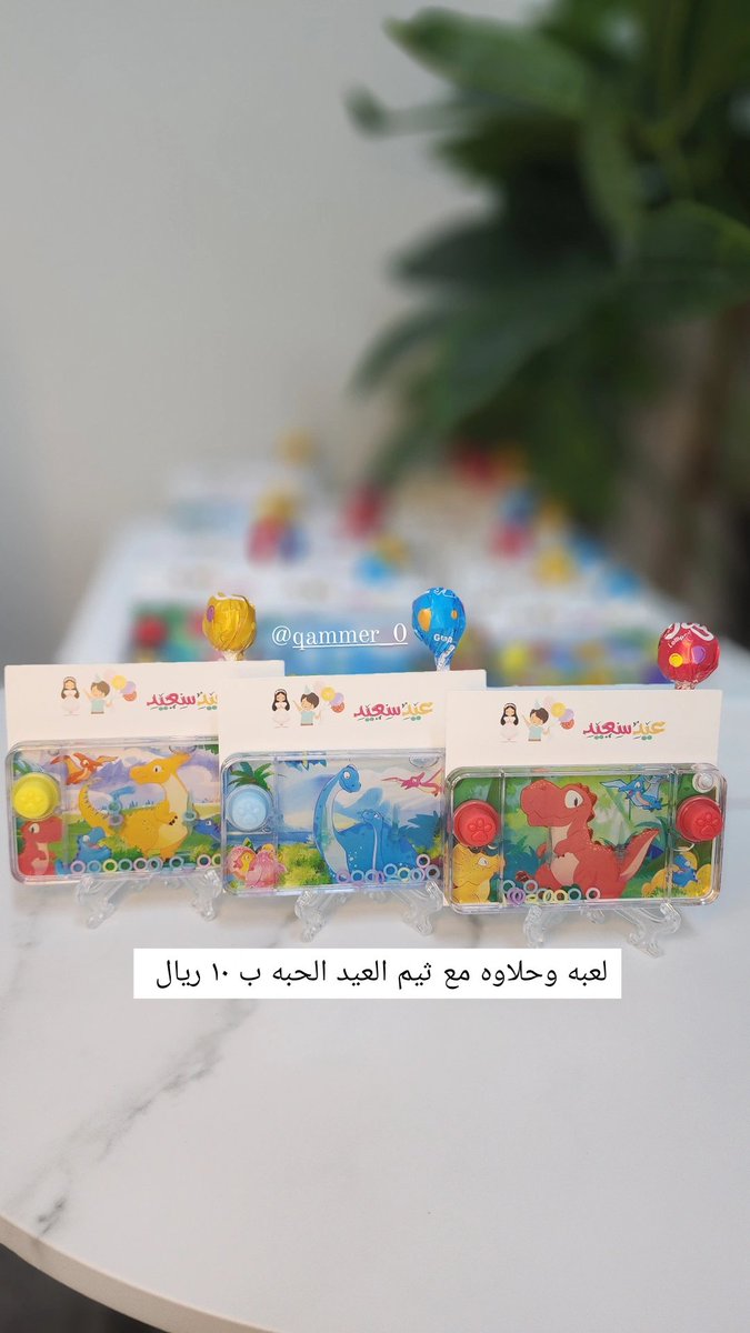 Man2009Moon's tweet photo. @RghdAlsltan8 طلبت توزيعات العيد 
من هذا المتجر أسعارهم جمله 
وشغلها ولا غلطه ما شاء الله 

https://t.co/dihtBn8vmq https://t.co/OX1qKHOnSy