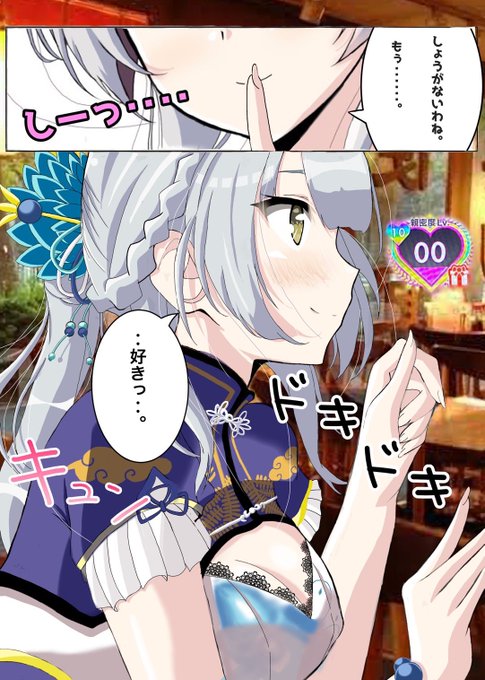 オンゲキ 柏木咲姫 抱き枕カバー | chidori.co オンゲキ 柏木咲姫 抱き枕カバー | chidori.co