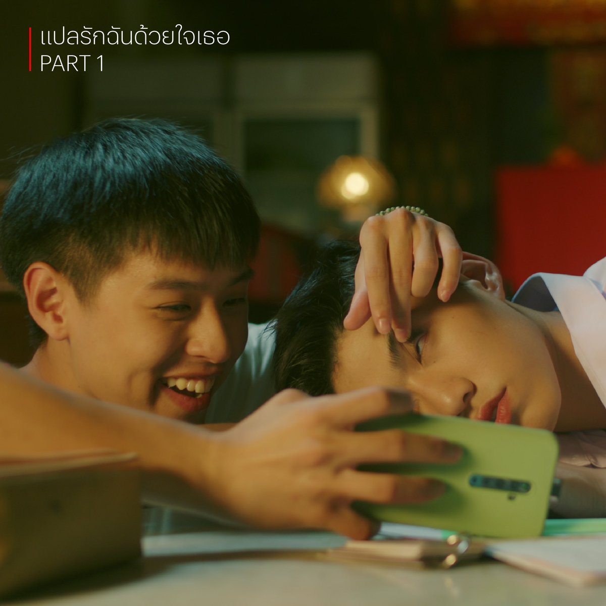 OneDaySS_'s tweet photo. หลังจากที่ได้ดู ‘แปลรักฉันด้วยใจเธอ’ นี่ยกให้เป็นซีรี่ย์วายไทยแนว coming of age ที่นี่ชอบที่สุดเนย โคตรดีงามครบทุกองค์ประกอบอะ ไม่แปลกใจทำไมกวาดรางวัลมาเยอะ แล้วเพลงประกอบเพราะทุกเพลงเลย ตอนไม่ได้ดูซีรี่ย์ นี่ว่าชอบเพลงมากแล้วนะ พอดูซีรี่ย์แล้ว ยิ่งฟังยิ่งชอบกว่าเดิมอีก https://t.co/WeXLfHbjVs