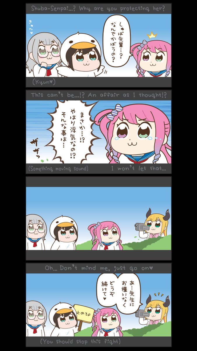 ※Last Panel's English : Maybe I should change this dialogue. (Don't worry about me ⇒ Don't mind me) 