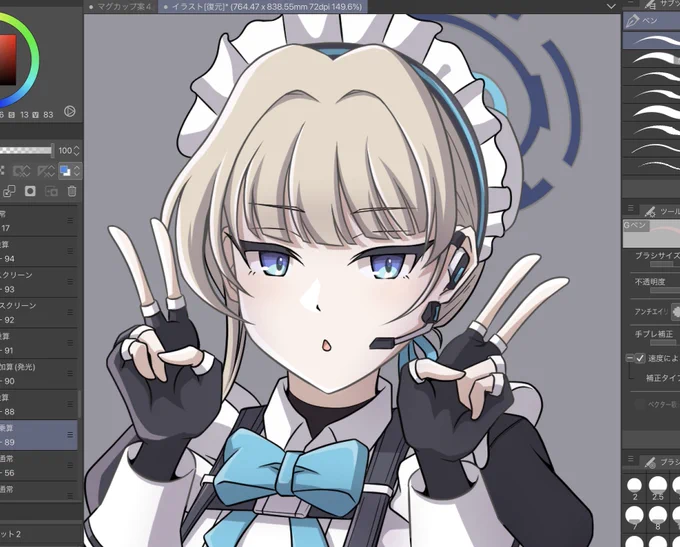 ん、我ながらかわいい 
