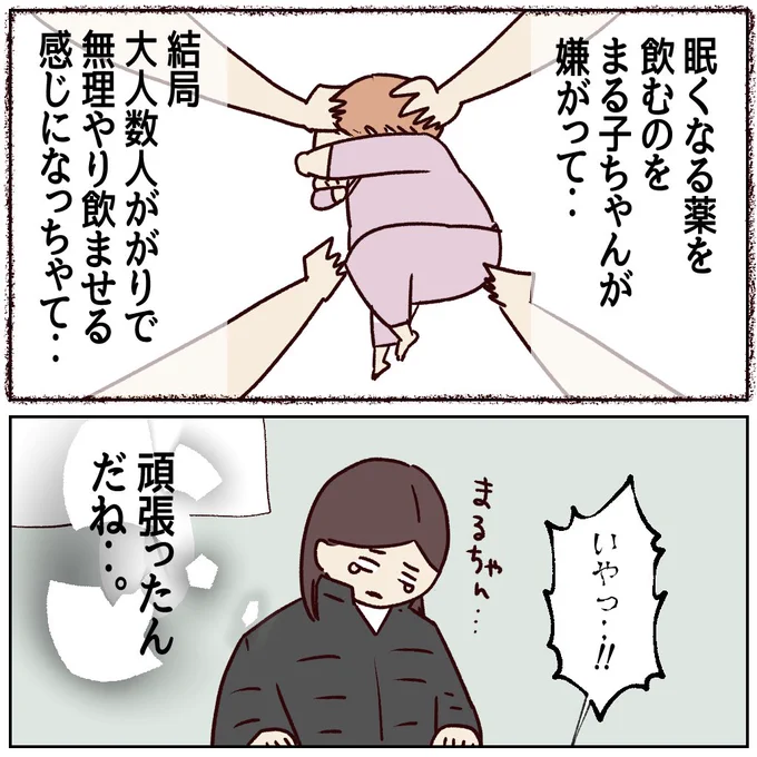 (3/3) 