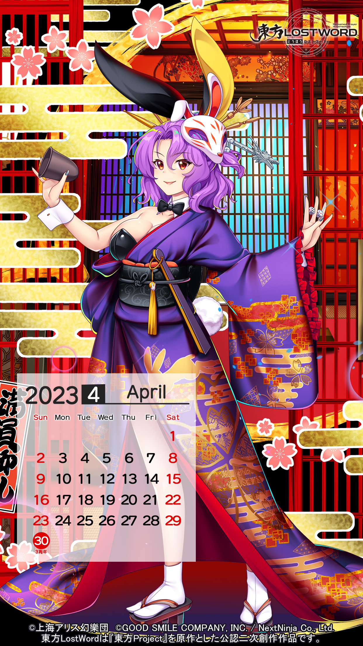 東方LostWord公式(東方ロストワード) on X: 東方LostWord公式(東方ロストワード) on X: