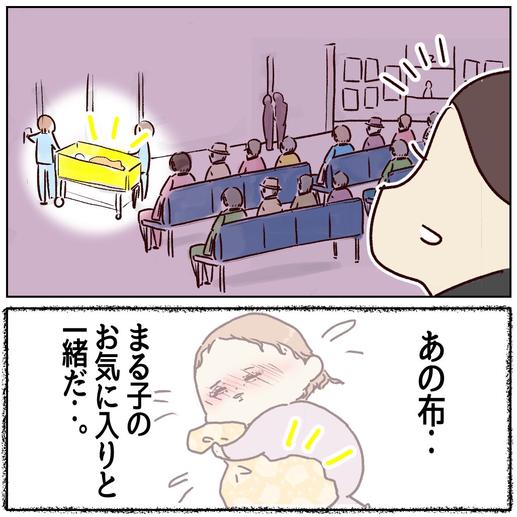 川崎病 手遅れになりかけた話【53】(1/3)

#原因不明の病院
#エッセイ漫画 