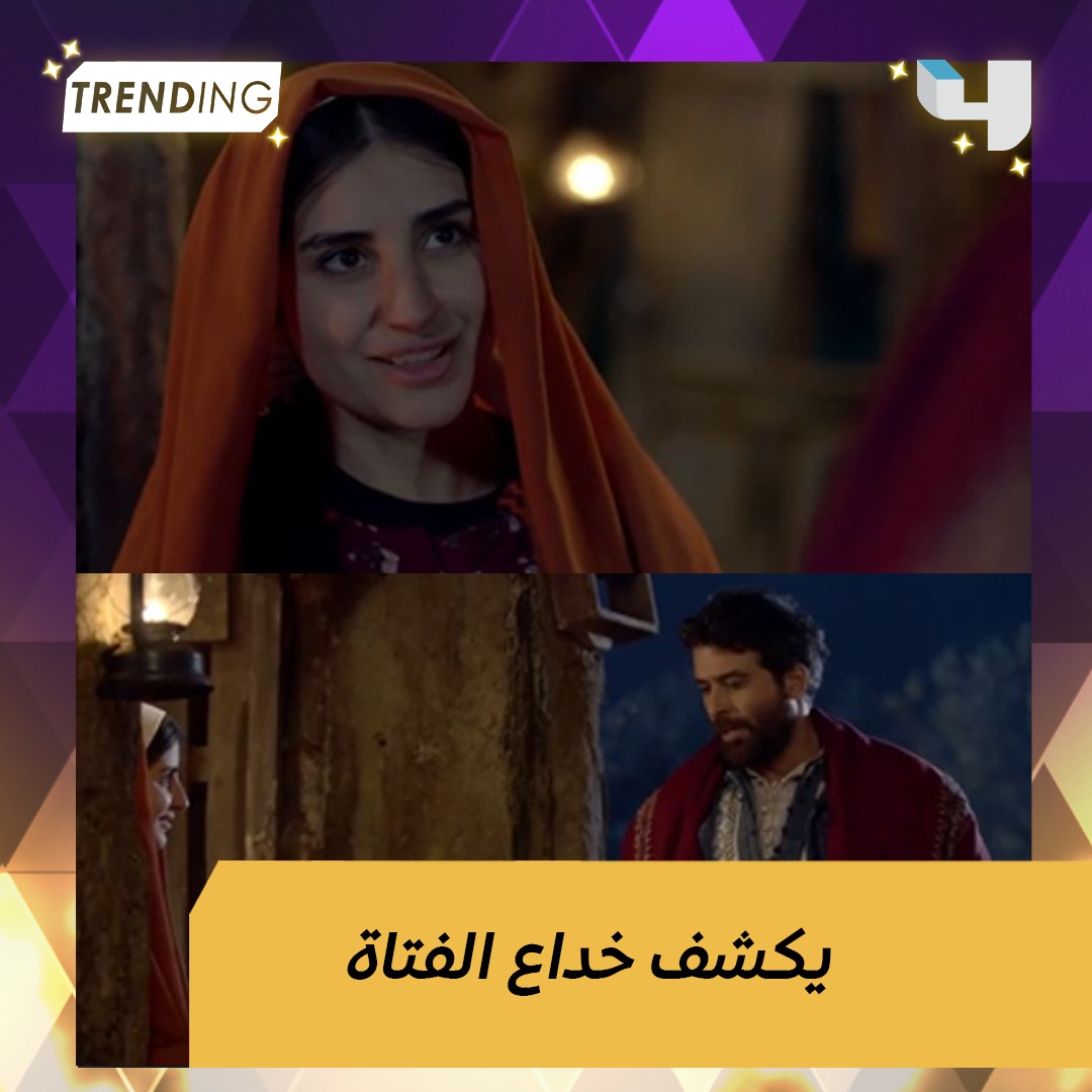 MBCTrending tweet media