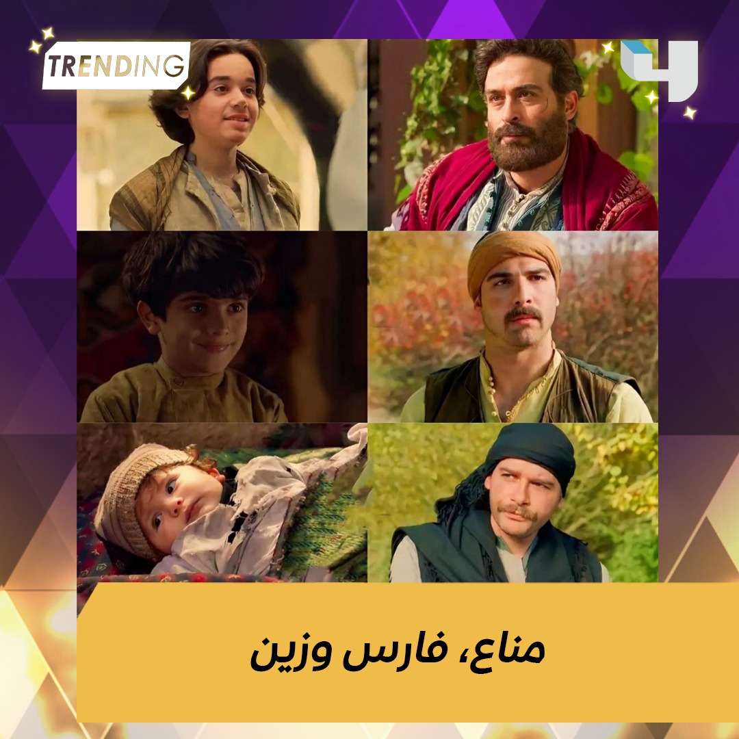 MBCTrending tweet media