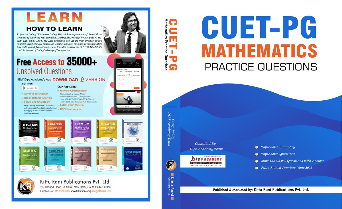 DIPS Academy on Twitter "We are launching 𝗖𝗨𝗘𝗧 (𝗣𝗚) 𝗠𝗮𝘁𝗵𝗲𝗺𝗮𝘁𝗶𝗰𝘀