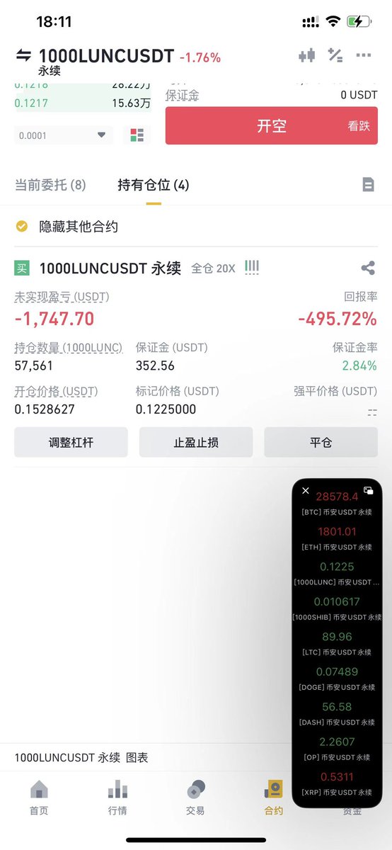 草莓软糖 tweet media