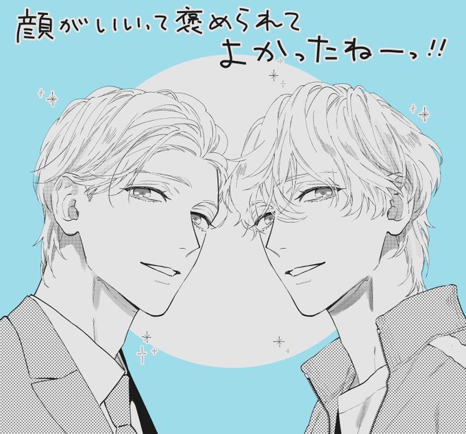 タグや配信サイトのレビューなど覗いてきたり…毎回しぬほどドキドキしちゃうよね
レビューやご感想ありがとうございます🥰 
