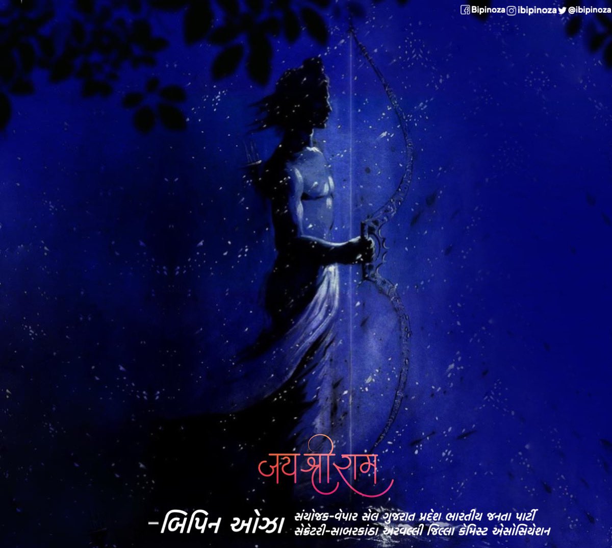 कण - कण में राम।

राम नवमी की हार्दिक शुभकामनाए।

#RamNavmi