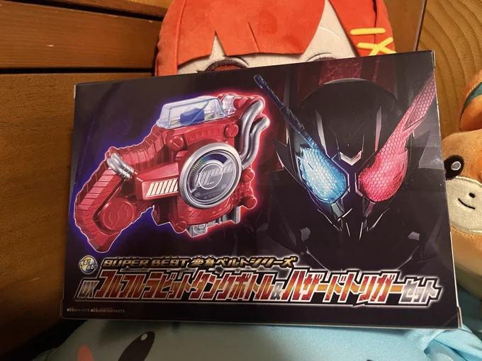 色々届いたー! 