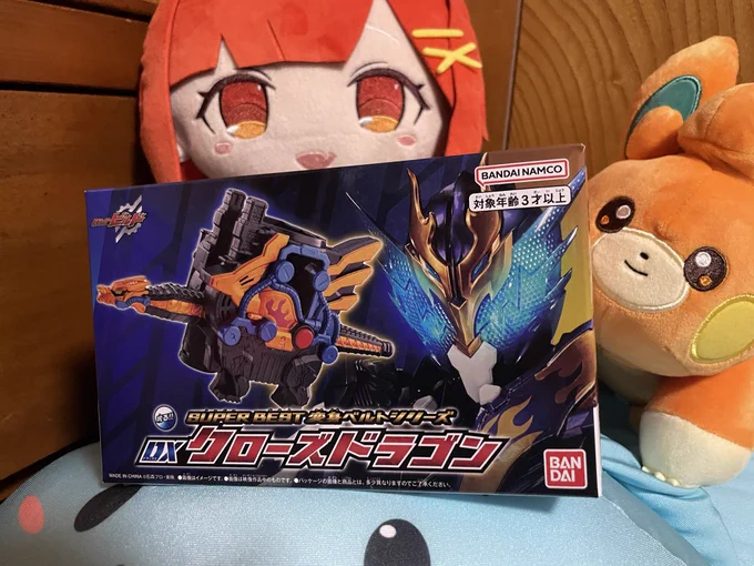 色々届いたー! 