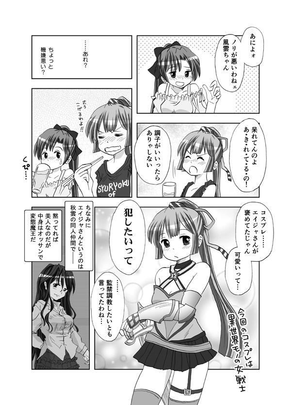 4/11(火)のサークルオークラ5冊目にもスペース頂いています。「No.05 不可思議」です。新刊の「焼き肉を食べよう」は既に入稿完了しています。
絶対完売しない量を勢いで刷りましたので、皆さまどうぞよろしくお願いいたします! 