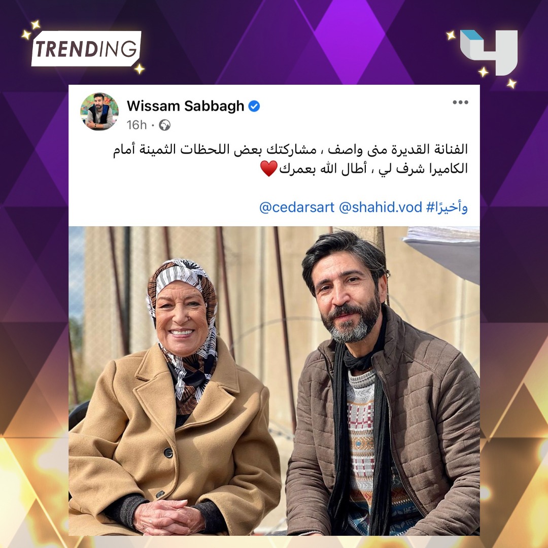 MBCTrending tweet media