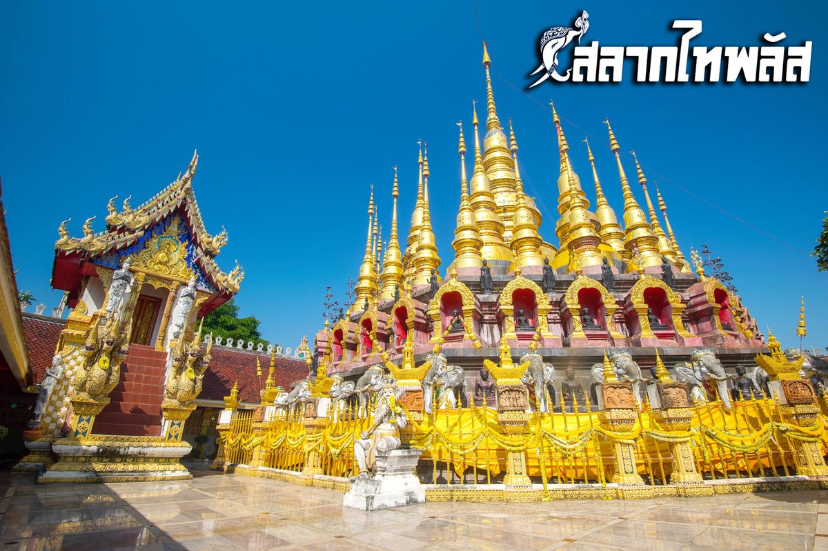salagthai's tweet photo. สลากไทพลัส วัดพระธาตุสุโทน
อ่านเพิ่ม
https://t.co/wJQTKycL5V
สลากออนไลน์ใบละ 80บาทไม่บวกเพิ่มถูกรางวัลรับเต็ม ไม่หักค่าธรรมเนียมใดๆทั้งสิ้น สนใจสอบถามเพิ่มเติมที่ 
LINE : @ S T P L U S 
หรือสมัครด้วยตัวเอง 
https://t.co/xTgbr9qzjU
#สลากไทพลัส #ไทพลัส #กองสลากไทพลัส #กองสลากไท https://t.co/8aHDfEnTJe