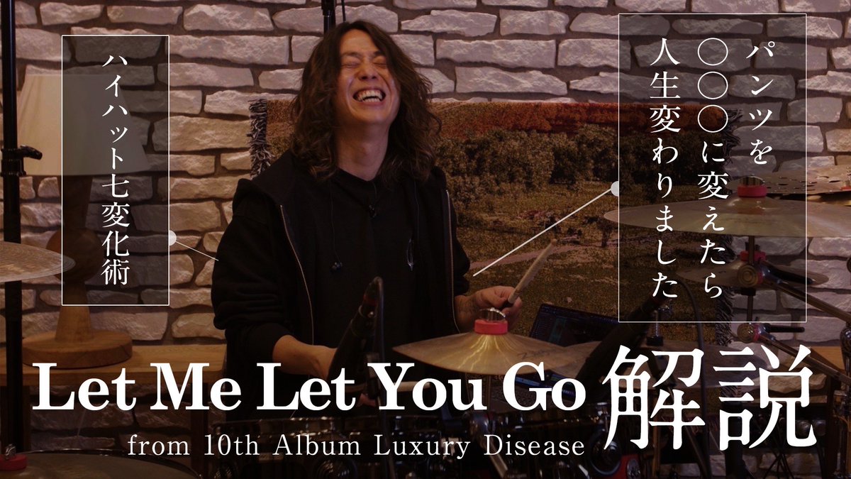 Let Me Let You Go (ONE OK ROCK) - 解説
youtu.be/L1lRihlmJ7c

#TOMOYASTUDIO #ONEOKROCK