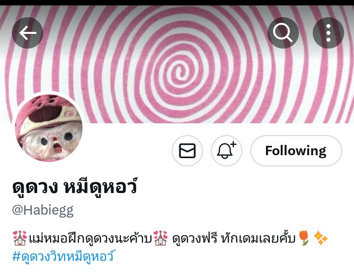 RiSmbuy's tweet photo. To.@Habiegg 
แวะมารีวิวให้นะค้าบบบ แม่หมอน่ารักพูดจาเพราะมากเลยๆค่ะ ทำนายค่อนข้างตรงกับช่วงนี้มากจริงๆค่าา อย่าลืมไปดูดวงกับแม่หมอกันเยอะๆนะคะะ♡🌷🌈
#ดูดวงวิทหมีดูหอว์
#รีวิวดูดวง
#ดูดวงฟรี https://t.co/H50XMuUxeZ
