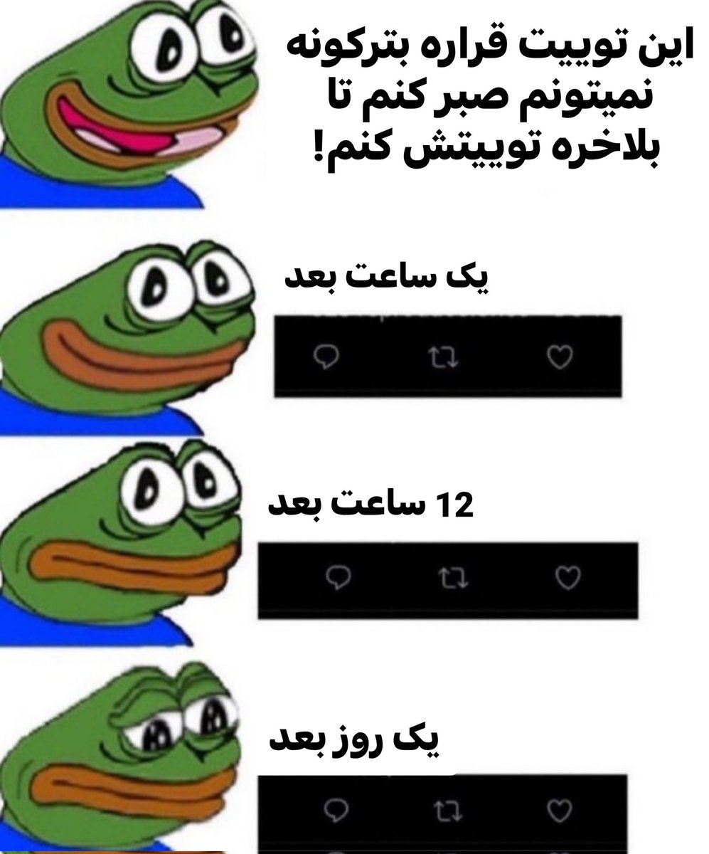 _papatrik_'s tweet photo. ما فالوور پایینا وقتی توییت میزنیم🌚: https://t.co/KR0VhywUGF