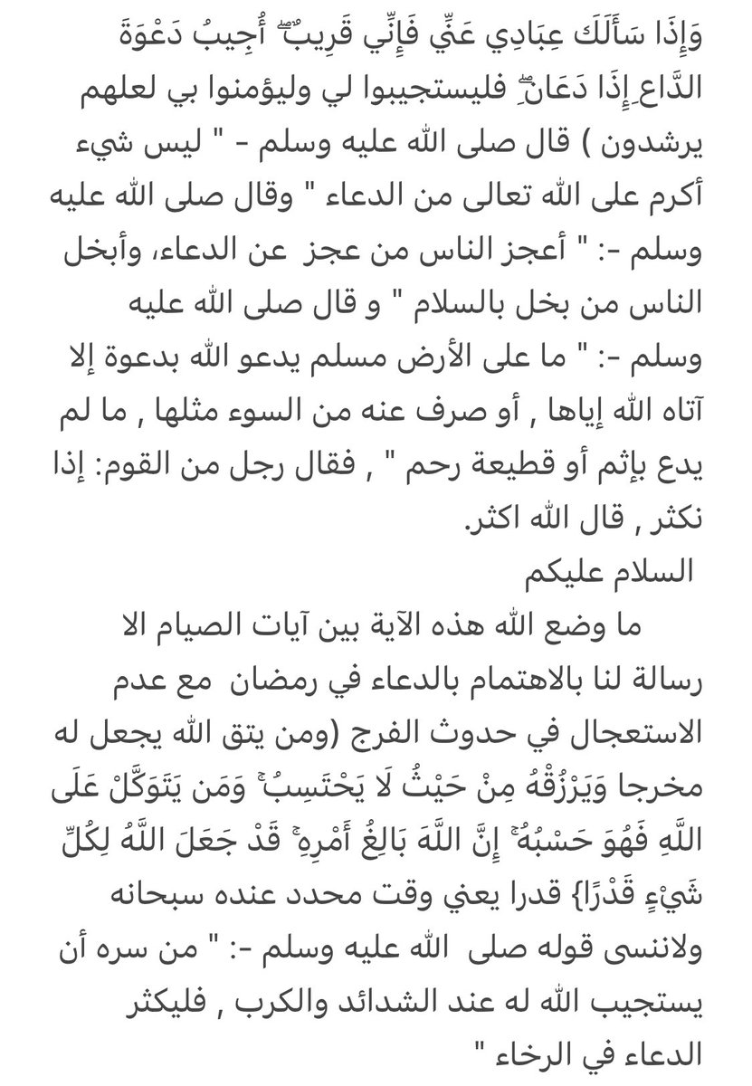 Khalid_Aljubair's tweet photo. https://t.co/S6NEmPNbf5