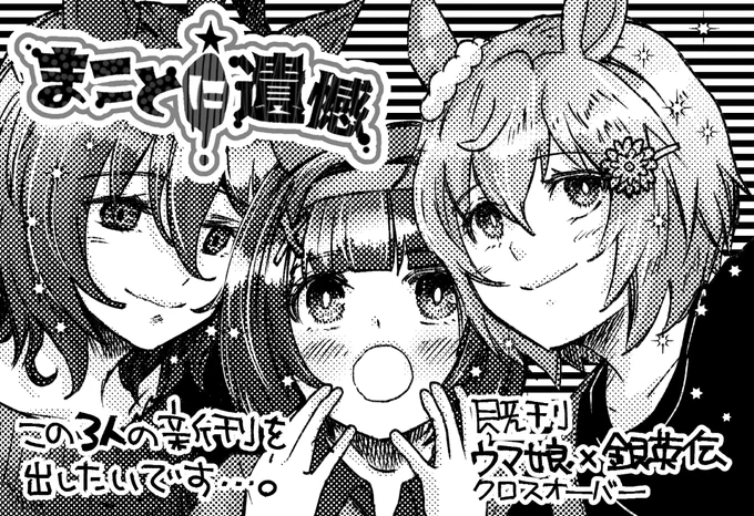 プリステ29Rのおしながきアップしました! (1/1) 