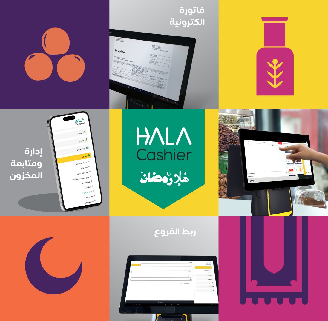 HALACashier's tweet photo. تحكم بمنشأتك بكل سهولة مع هلا كاشير!💛

#هلا #كاشير #السعودية
#رمضان_كريم https://t.co/s4oFhc4Oww