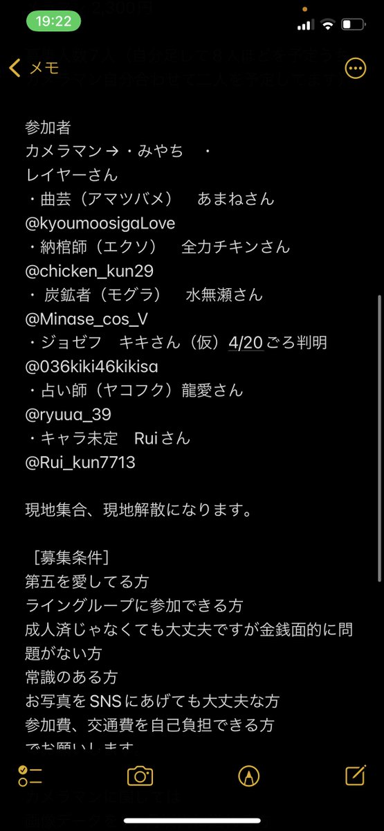 Photo_USJ's tweet photo. #拡散希望
#第五レイヤーさんと繋がりたい
#第五人格レイヤーさんと知り合いたい
#コスプレイヤーさんと繋がりたい 
#カメラマンさんと繋がりたい 
何度もあげ直し失礼…
レイヤーさんとりあえず埋まりました！カメラマンさんが増えれば分担して迷惑にならないようになるので10人まで増やすかも？ https://t.co/GNwHw9KTPg