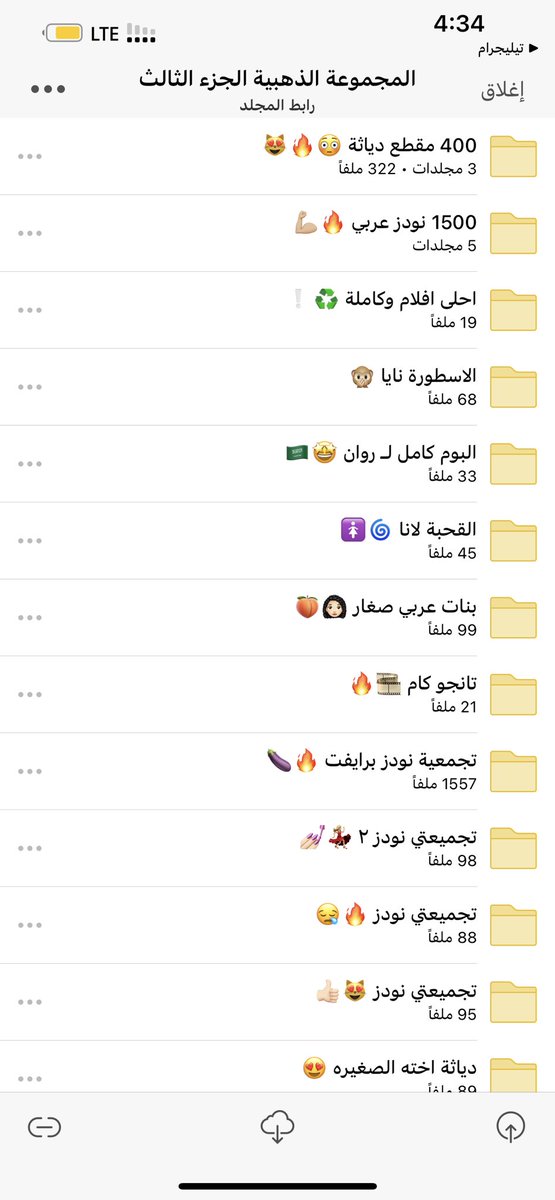 HandHsryat's tweet photo. #ميقا جديدة و حصرية 2023 نادرة جدا لبيع 🔥🤤🤤🤤🤤🤤🤤 https://t.co/NTgaH92h7S