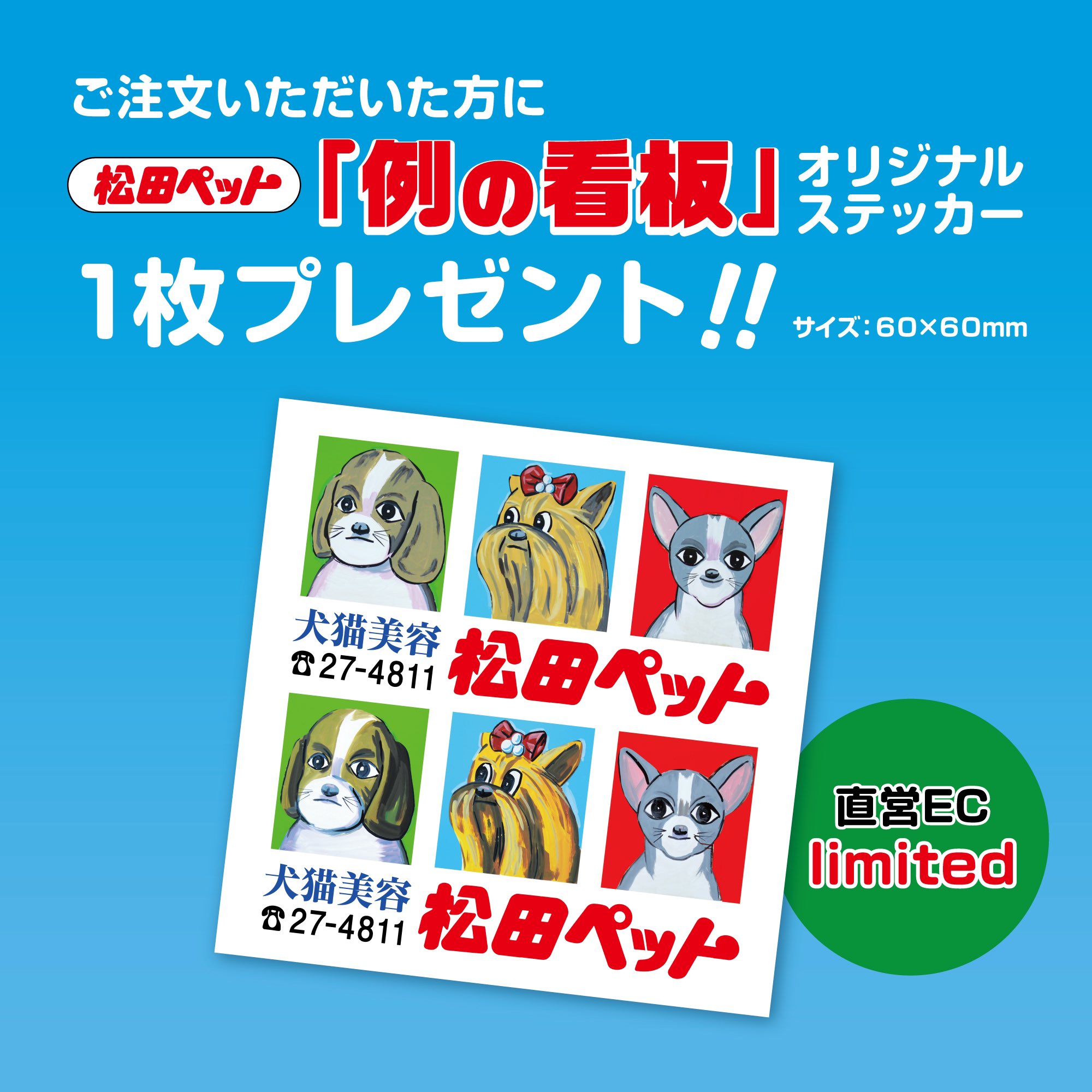 ケンエレファント【公式】 on Twitter: