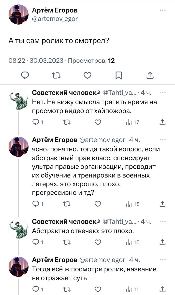 Не смотрел, но осуждаю. Классика же!