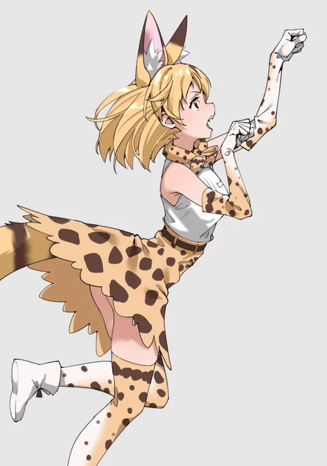 サーバル 