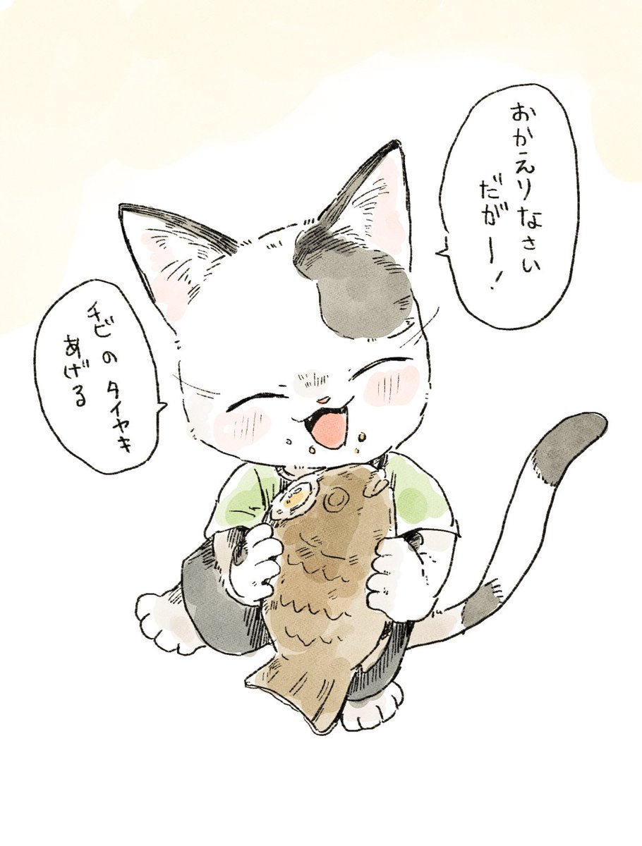 嬉しい出迎え🐈 