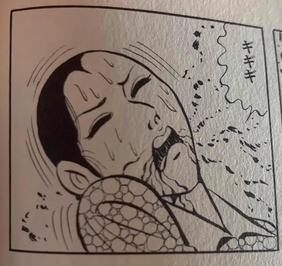 は だし の ゲン ギギギ